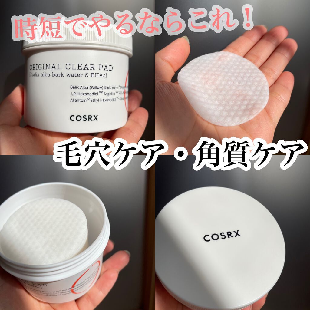 ワンステップオリジナルクリアパッド/COSRX/トナーパッドを使ったクチコミ（1枚目）