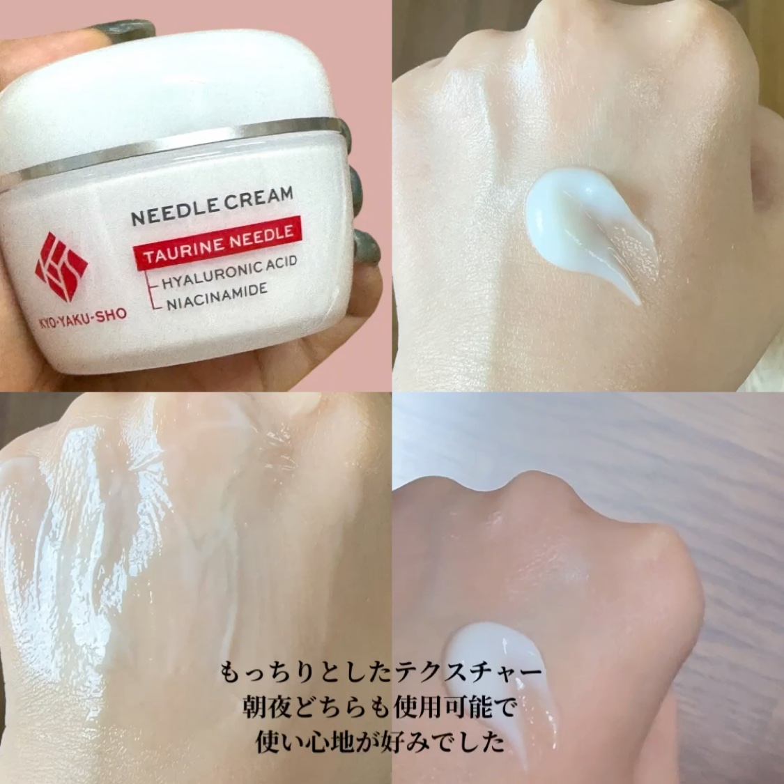 京薬粧 薬用ニードル美容液/京薬粧/美容液を使ったクチコミ（3枚目）