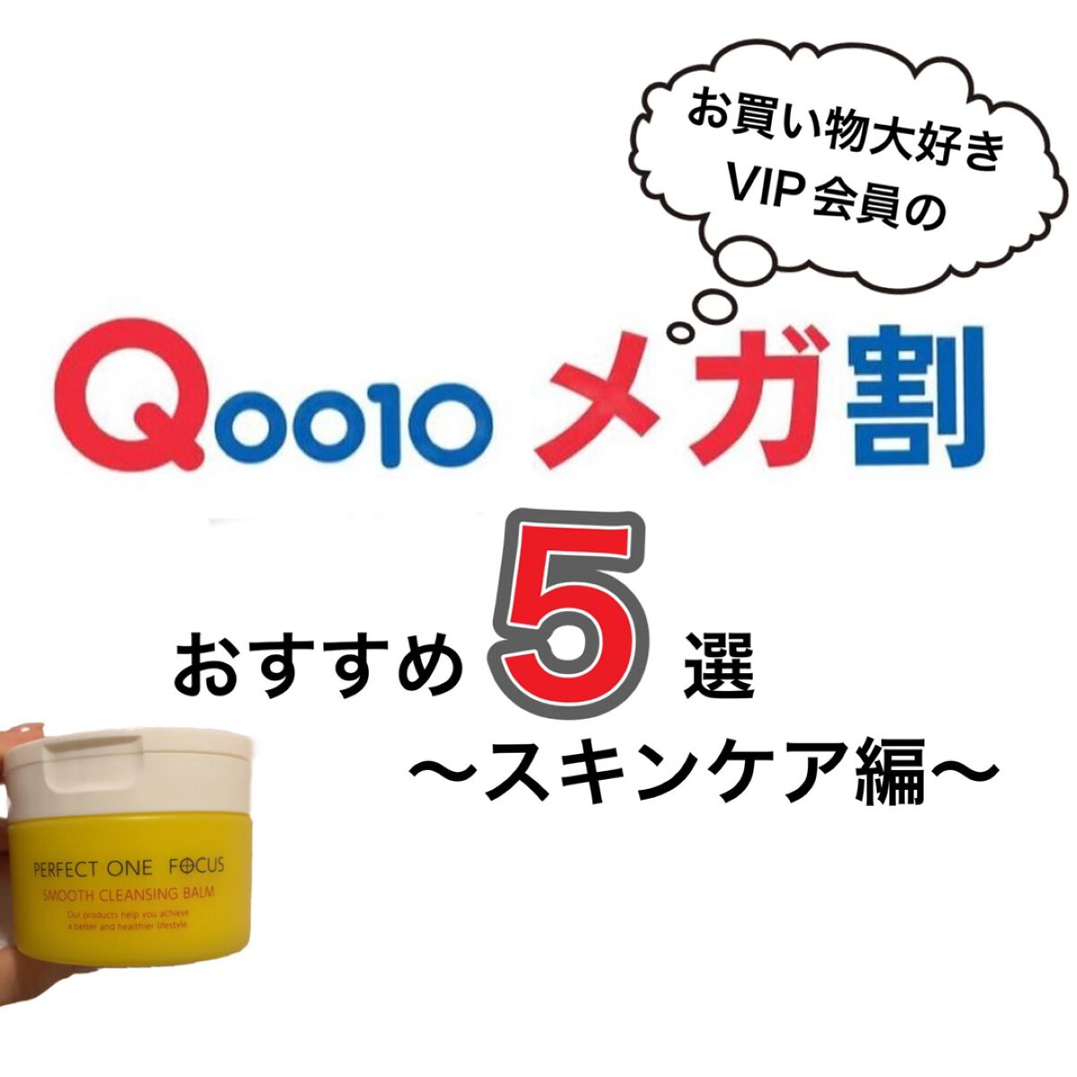 ダイブイン セラム/Torriden/美容液を使ったクチコミ（1枚目）