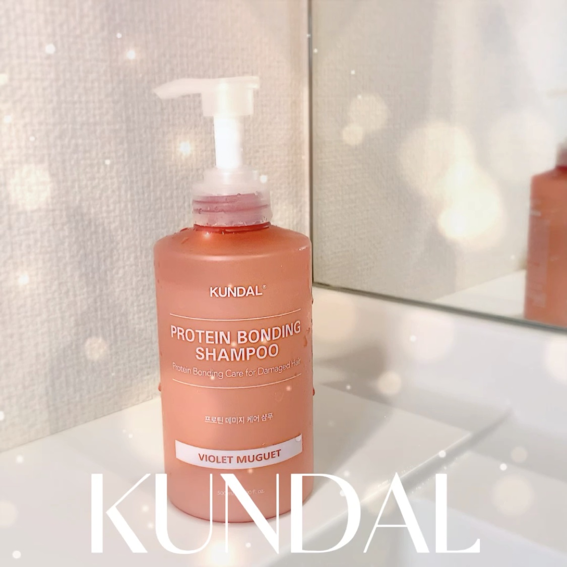 クンダル ダメージケア シャンプー/トリートメント/KUNDAL/市販シャンプーを使ったクチコミ（1枚目）