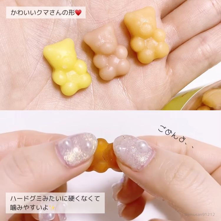 ドクターベアExマルチビタミングミ/大熊製薬/健康サプリメントの動画クチコミ2つ目