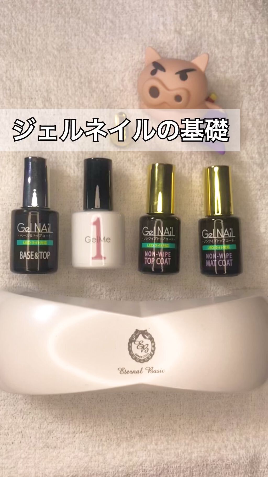 ネイルチップ/DAISO/ネイルチップ・パーツの人気ショート動画