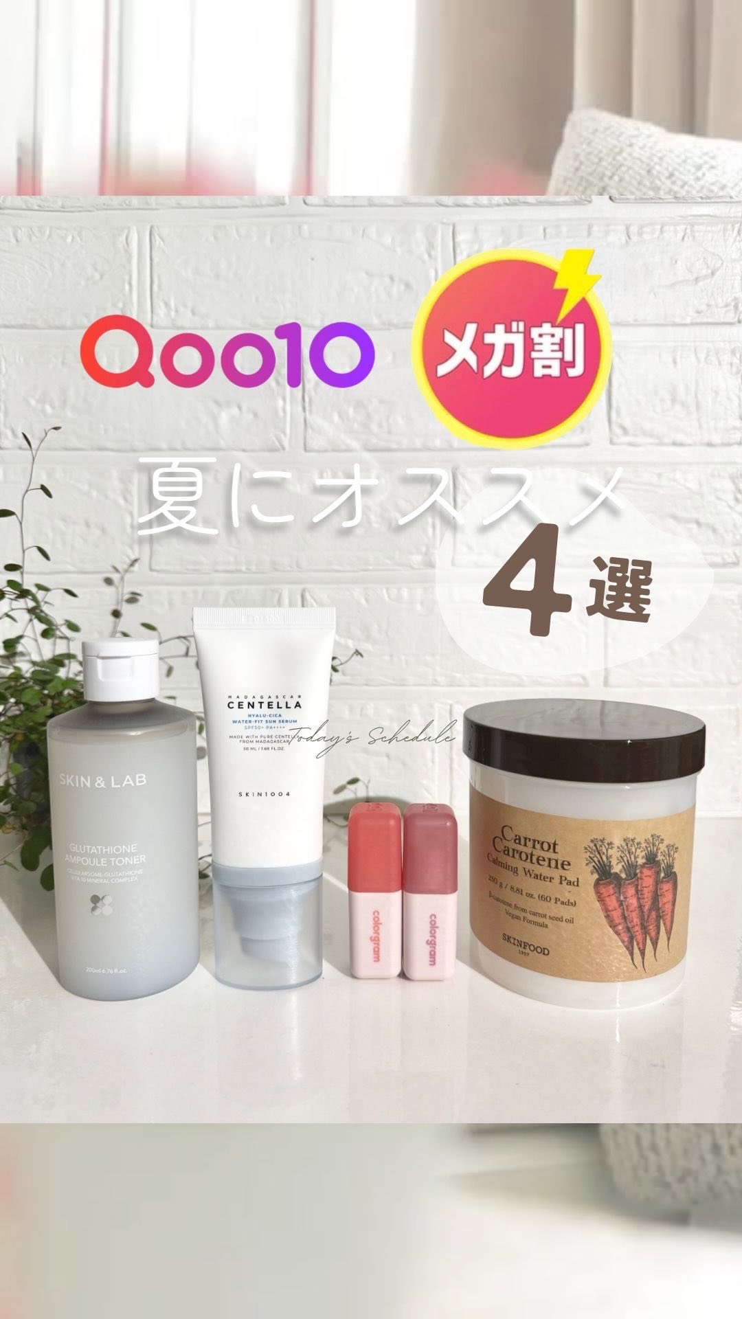 カラーグラム ヌーディーブラーティント/Colorgram/リップティントの人気ショート動画