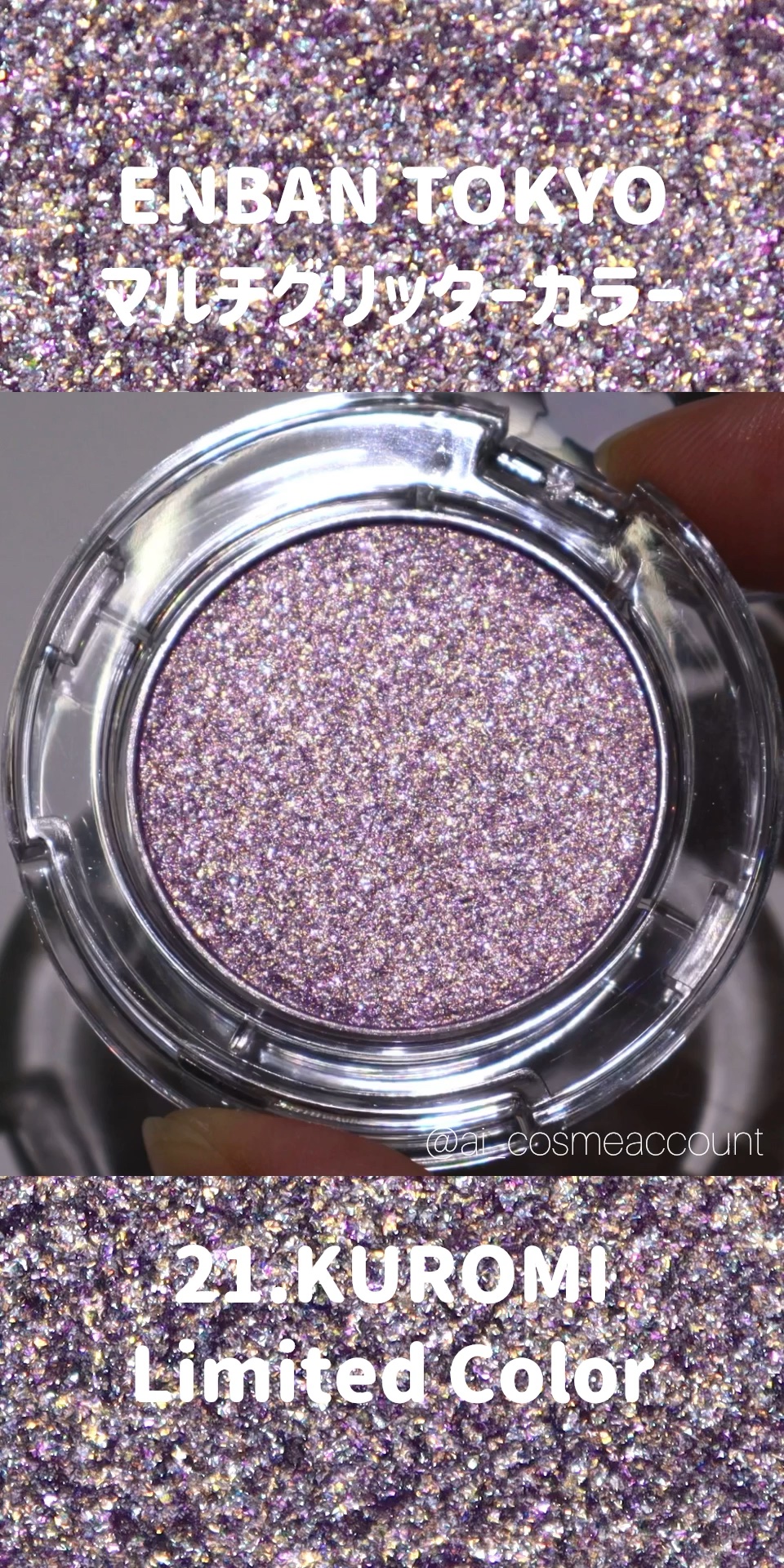 マルチグリッターカラー/ENBAN TOKYO/単色アイシャドウの動画クチコミ1つ目