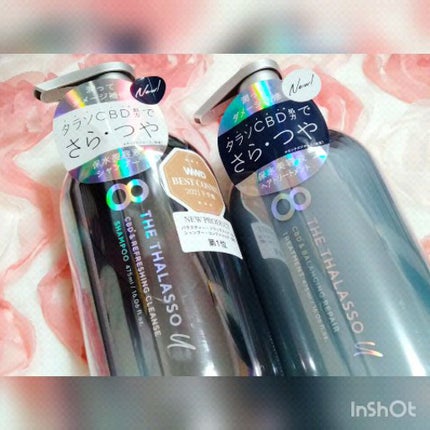 エイトザタラソ ユー CBD&リフレッシング クレンズ 美容液シャンプー/CBD&バランシング ダメージリペア 美容液ヘアトリートメント/エイトザタラソ/市販シャンプーの人気ショート動画