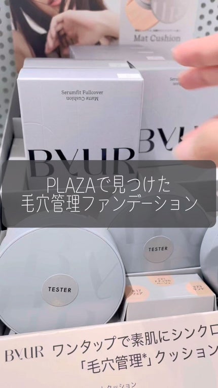 セラムフィット フルカバー マットクッション/ByUR/クッションファンデーションの人気ショート動画