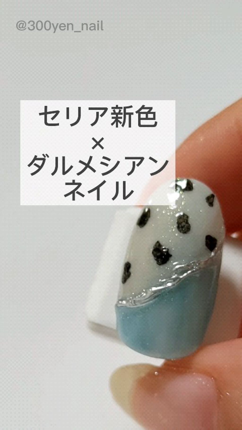 アイシングジェル/NAILTOWN/ジェルネイルの人気ショート動画