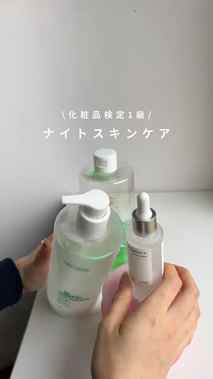 ニキビとニキビ跡でずっと悩んできて、
やっと落ち着いてきた今のナイトスキンケア🌙

CICAは欠かせないから、VTのまわし者？
という感じになってます。

しかもVTってコスパ最強すぎてお財布にも優しい。。
美容液はいろんなの試してて、最