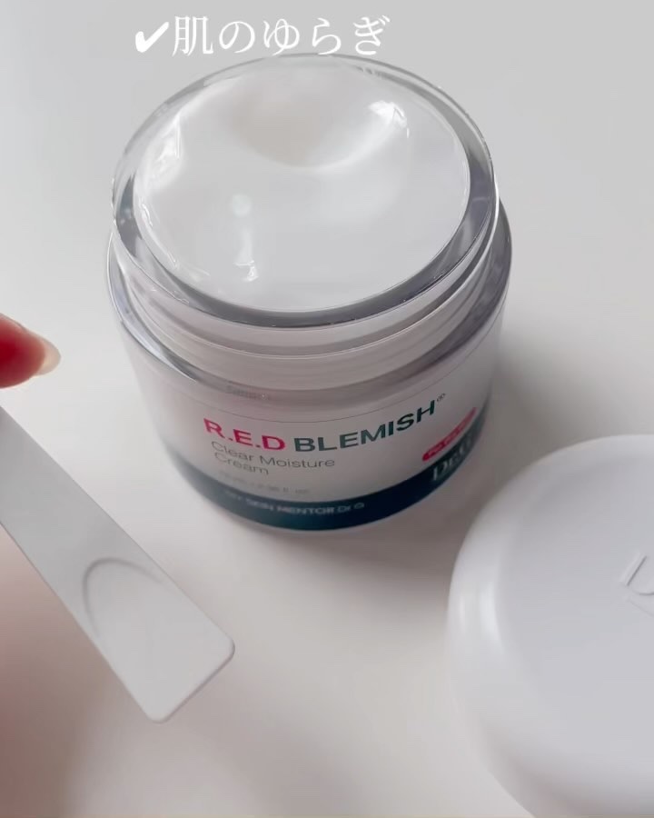 レッドブレミッシュ クリアスージングクリーム/Dr.G/フェイスクリームを使ったクチコミ（3枚目）
