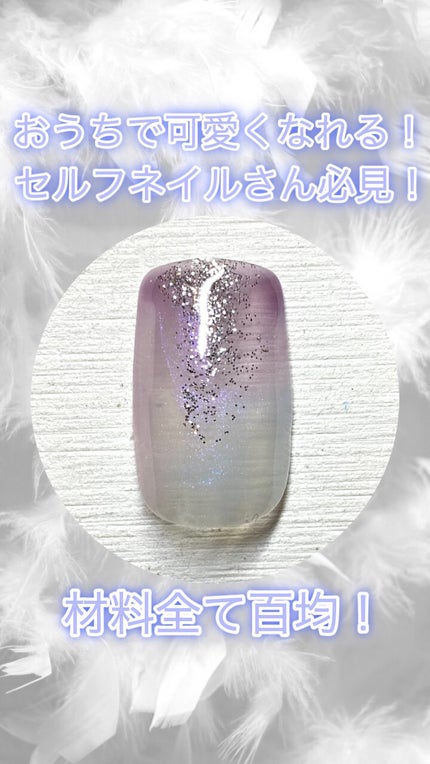 パル カラージェル/キャンドゥ/ジェルネイルの人気ショート動画