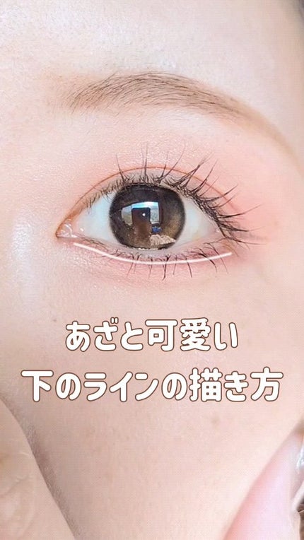 スナイプジェルライナー/インテグレート/ジェルアイライナーの人気ショート動画