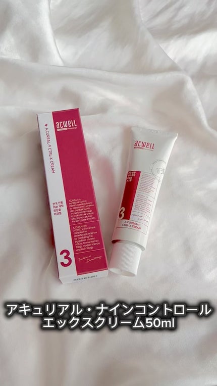 アキュリアルナインコントロールエックスクリーム/ACWELL/フェイスクリームの人気ショート動画