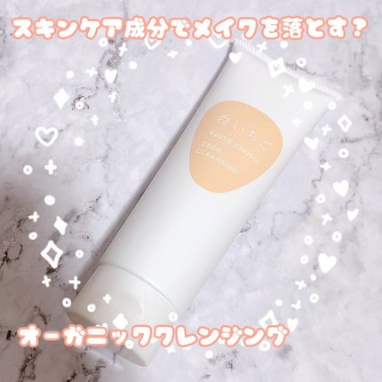 テック-クレンジング/WHITE ICHIGO/クレンジングクリームの動画クチコミ1つ目