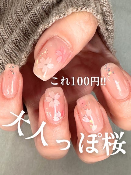 セルフジェルネイルSET /SHINYGELMio/ジェルネイルの人気ショート動画