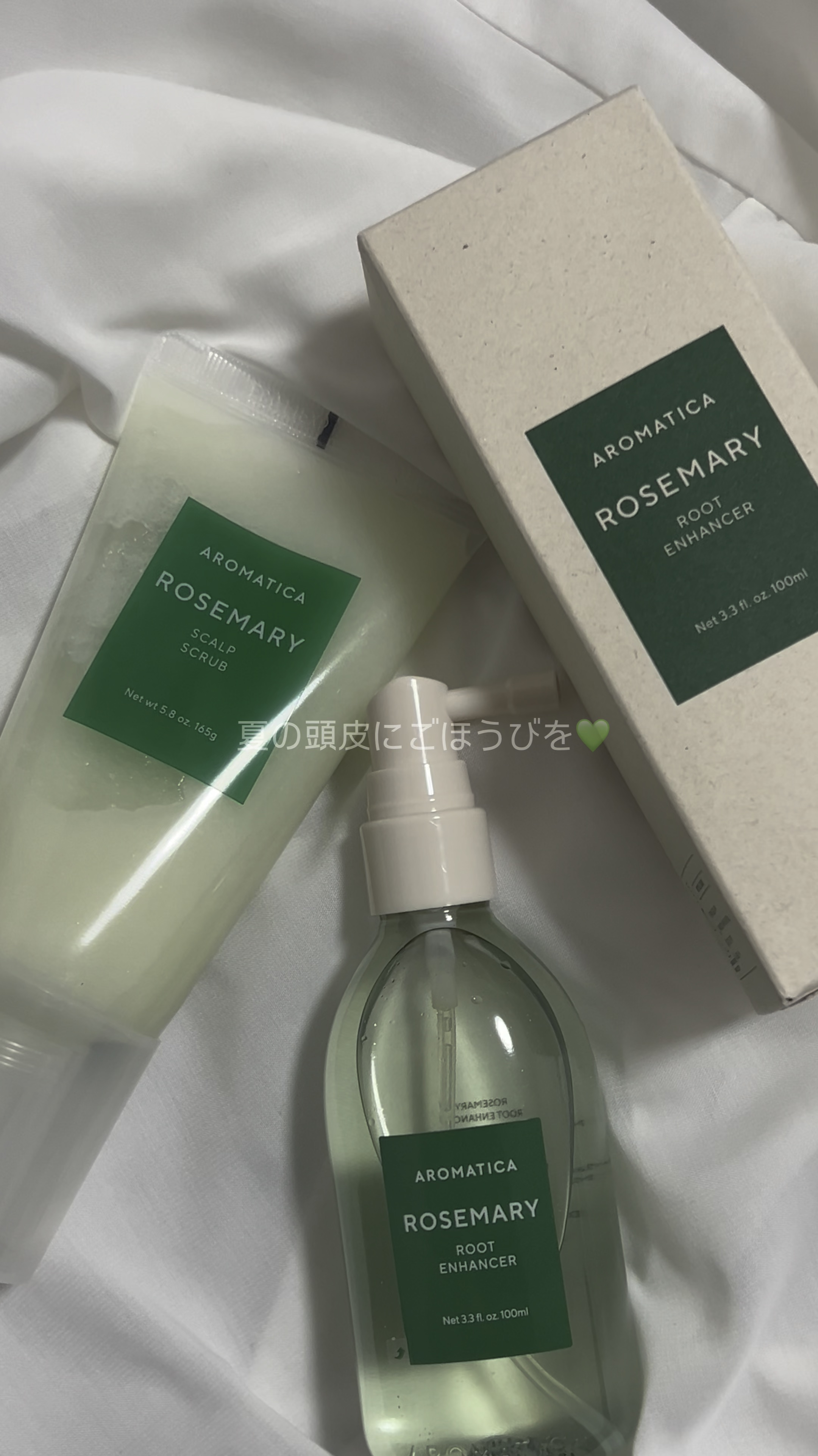 ローズマリールートエンハンサー/AROMATICA/頭皮ローションを使ったクチコミ（1枚目）
