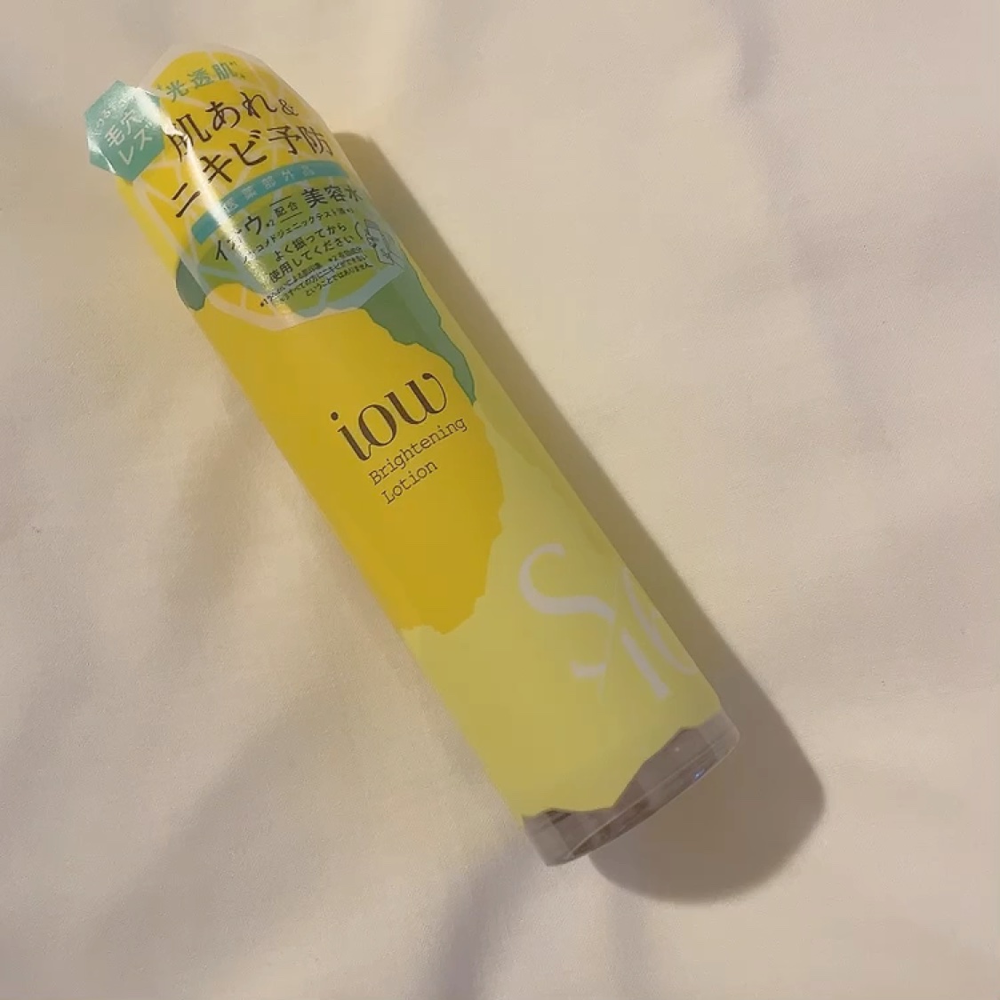 SF美容水/iow/化粧水を使ったクチコミ（2枚目）