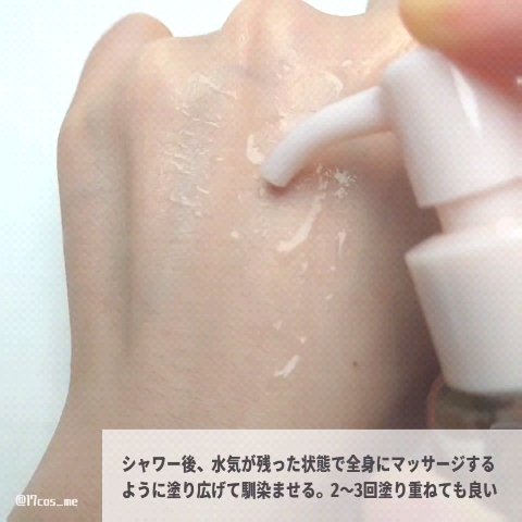 アトパーム マタニティケア  マッサージオイル/ATOPALM/ボディオイルを使ったクチコミ（3枚目）