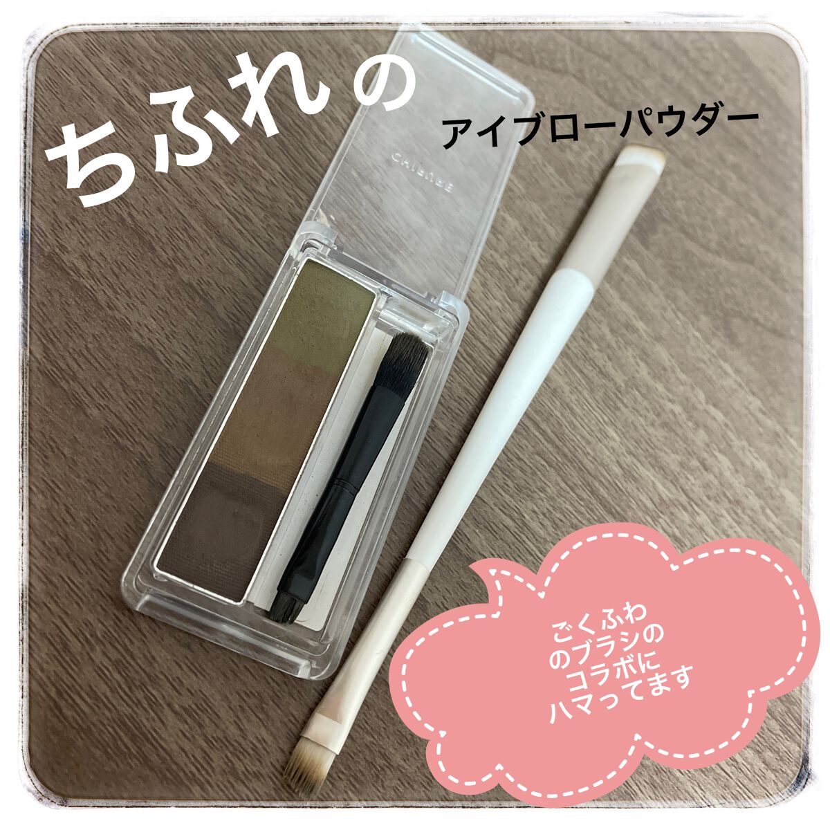 ごくふわブラシ/DAISO/メイクブラシの人気ショート動画