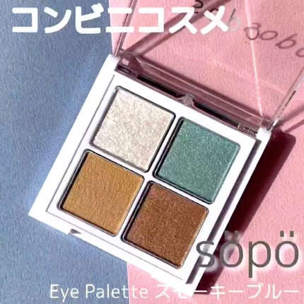 アイパレット/sopo/アイシャドウパレットの人気ショート動画