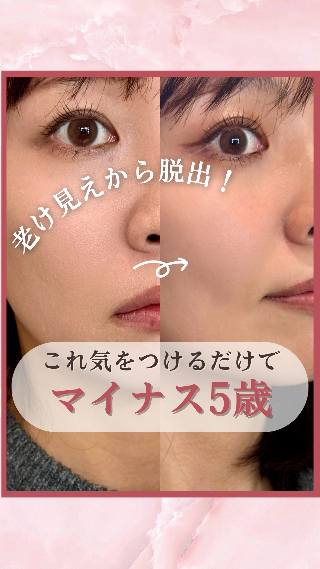 エッセンス スキングロウ ファンデーション/SHISEIDO/リキッドファンデーションの人気ショート動画