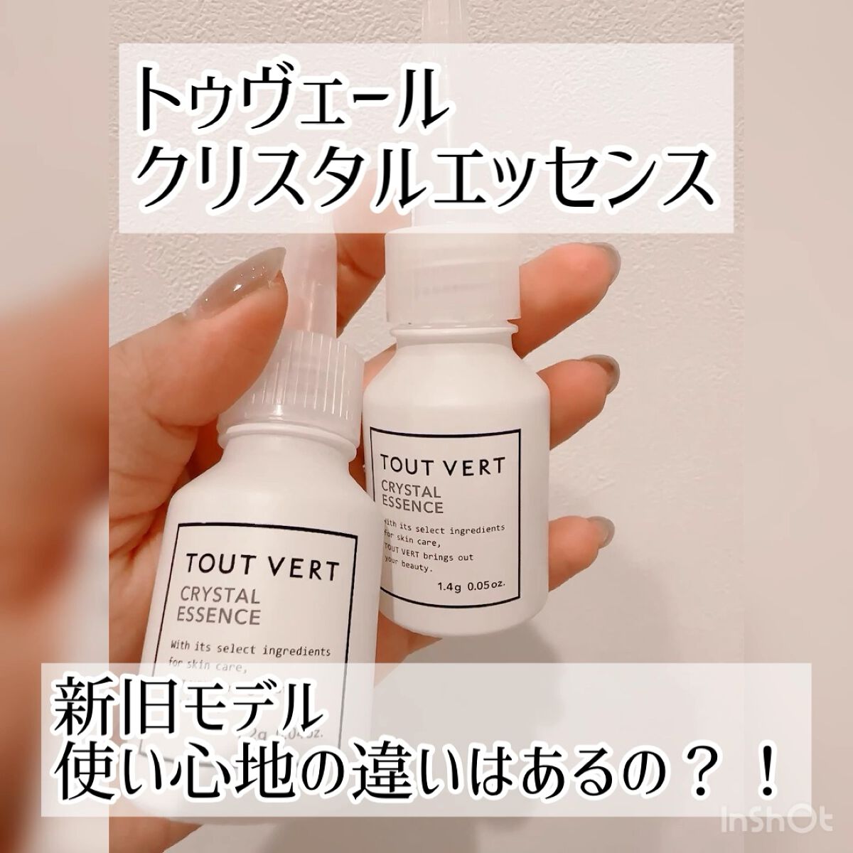 さくら クリスタルエッセンス 美容液 まとめ売り 楽天市場】【5本セット】ライフセラ サクライズ 化粧液100ml