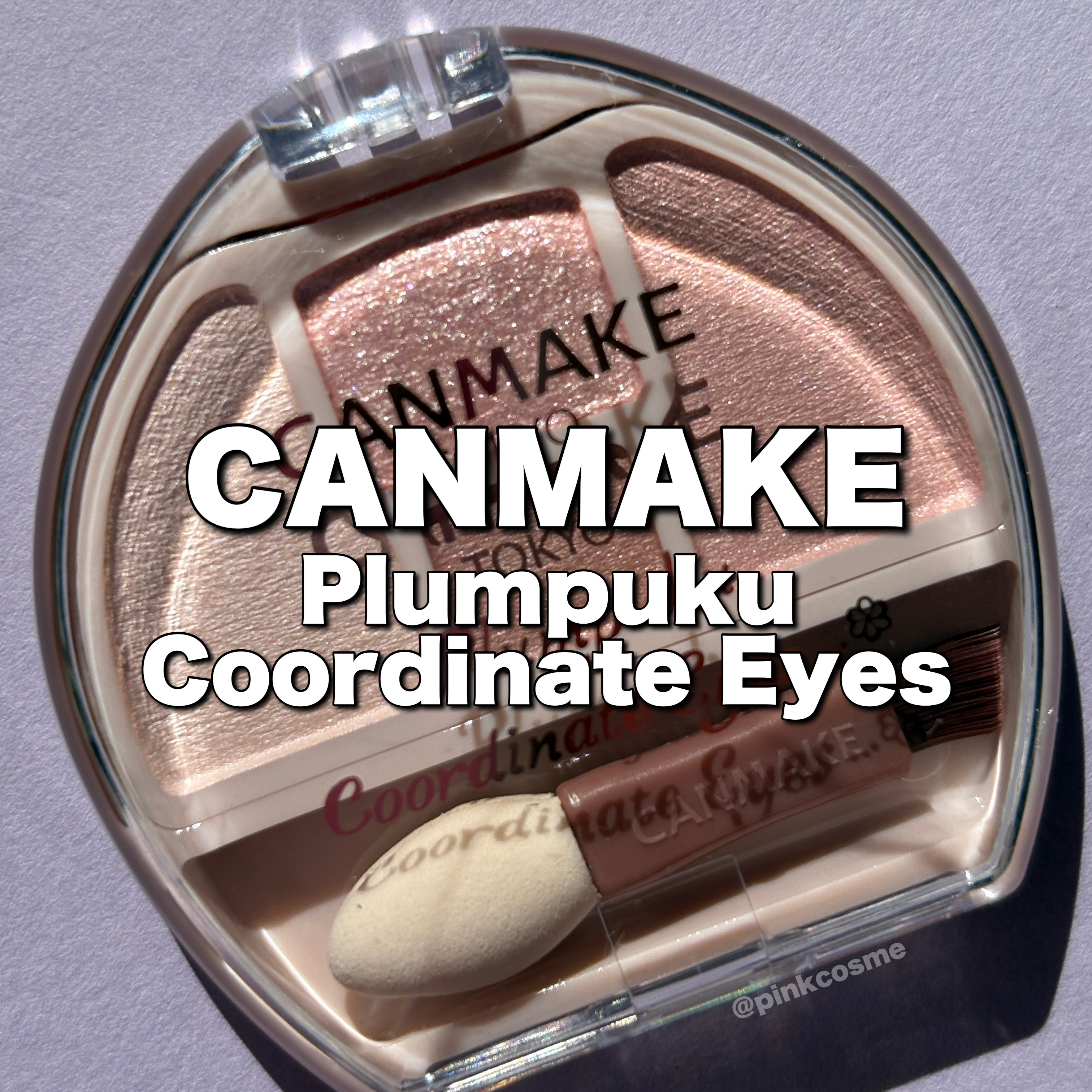 プランぷくコーデアイズNeo/キャンメイク/アイシャドウの人気ショート動画