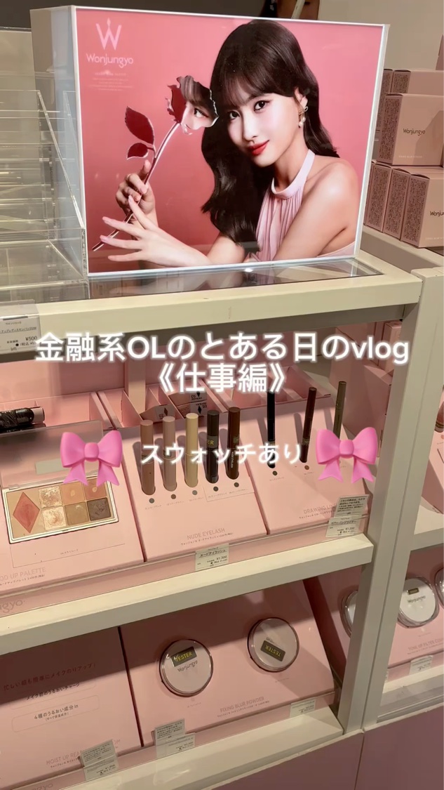 JUDYDOLL メリハリマスターパレット/JUDYDOLL/パウダーハイライトを使ったクチコミ（1枚目）