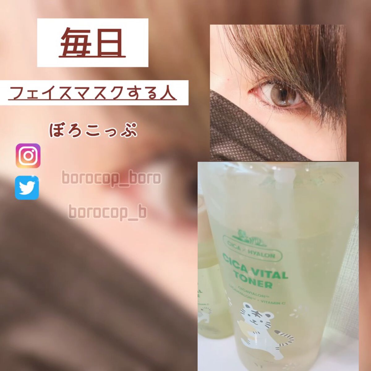 ルルルンワンナイト レスキュー透明感/ルルルン/シートマスク・パックの動画クチコミ3つ目