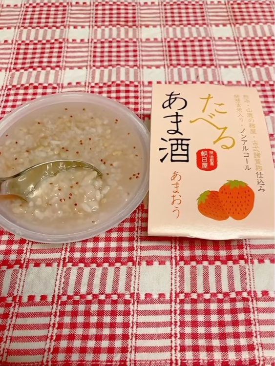 たべるあま酒あまおう/原田食品製造所/その他食品を使ったクチコミ（3枚目）