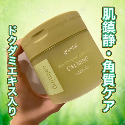 グーダルHCトナーパッド /goodal/トナーパッドの人気ショート動画