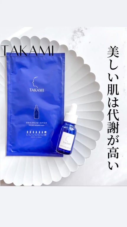 タカミスキンピール/タカミ/ブースター・導入液の人気ショート動画