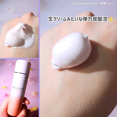 BRIGHT VEIL SERUM/MELLIFE/美容液を使ったクチコミ（3枚目）