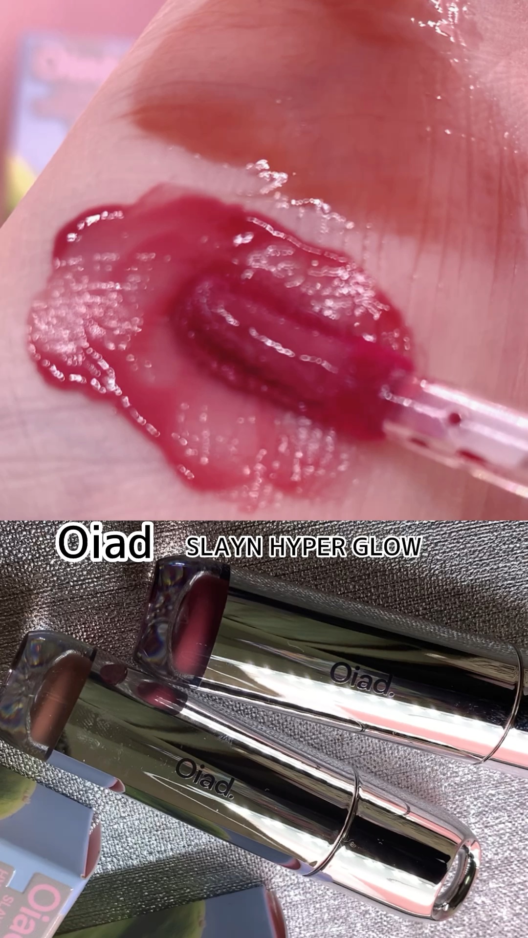 #PR

Oiad 
スレインハイパーグロウ

カラー持続力といえば！のオアドから
新作グロウティントが登場・₊ ྀི ✧

塗ってから10秒位待つと
唇の温度でテクスチャーが
カラー層とグロウ層に分かれるの

カラー層は唇に密着
グロウ層