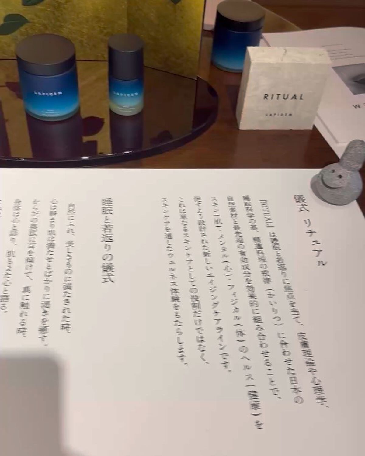 TN ターゲット セラム/Lapidem TOKYO/美容液を使ったクチコミ（2枚目）