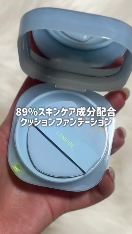 ラネージュ ネオクッション ミュイ /LANEIGE/クッションファンデーションの人気ショート動画