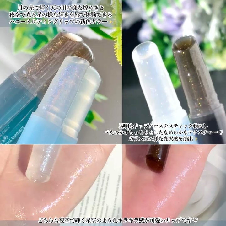 ハニーメルティングリップ/ネイチャーリパブリック/口紅を使ったクチコミ（3枚目）