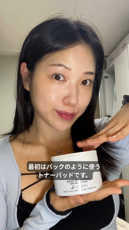 グアバ 70スキントナーパッド /BENTON/トナーパッドを使ったクチコミ(1枚目)