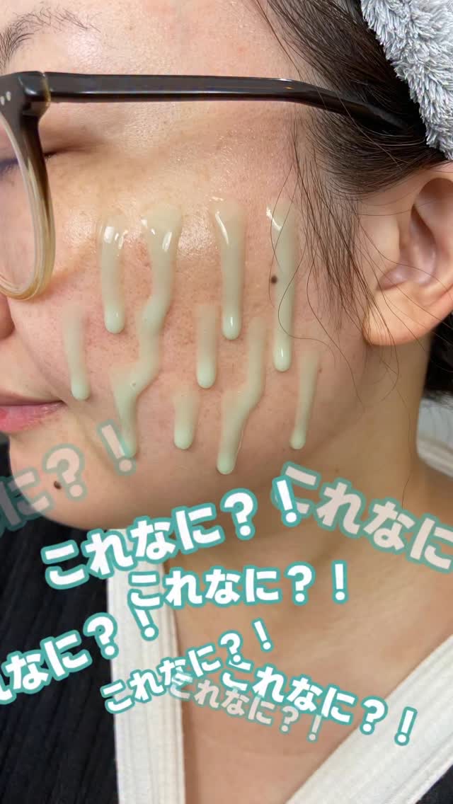 - ̀͏̗ PDRN*¹×エクソソーム*²で、ハリ感のある肌へ。 ̖́- 

𓍯𓂃𓂃𓂃𓂃𓂃𓂃𓂃𓂃𓂃𓂃𓂃𓂃𓂃𓂃𓂃𓂃𓂃

1度PRで試させていただいてからめちゃくちゃファンになったアンプル💚💉
"産後、3