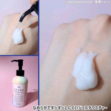 ロゼット オフロゴマージュ/ロゼット/スクラブ・ゴマージュを使ったクチコミ(3枚目)