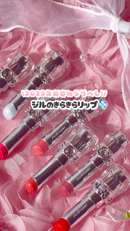 ジルスチュアート リップブロッサム バーム/JILL STUART/口紅の人気ショート動画