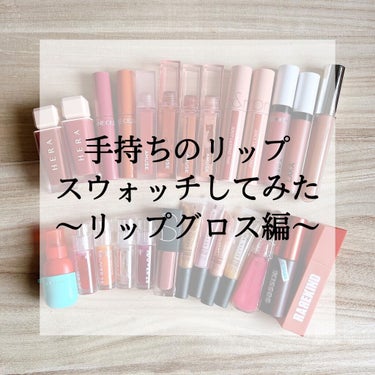 ShineOn Lip Jelly/TOWER 28 BEAUTY/リップグロスを使ったクチコミ（1枚目）