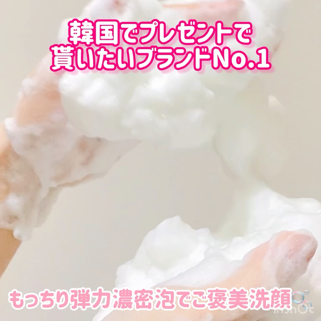 韓国で人気のホイップクリーム洗顔🫧 WHIPPED（ @whipped._jp ） マグツリーヴィーガンパッククレンザーチューブ 200ml

100%ヴィーガンで毎日のスキンケアにオススメ🍃

#PR #WHIPPED