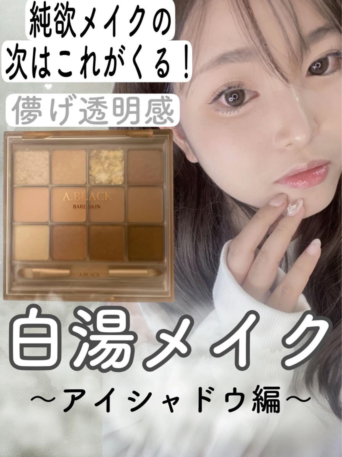 グラムチェンジマルチパレット/A.BLACK/マルチパレットを使ったクチコミ（3枚目）