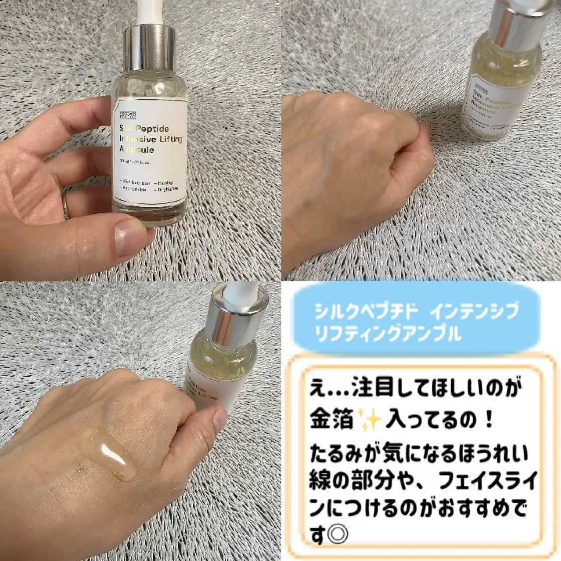 グリーントマトポアリフティングアンプル+/SUNGBOON EDITOR（成分エディター）/美容液を使ったクチコミ（3枚目）