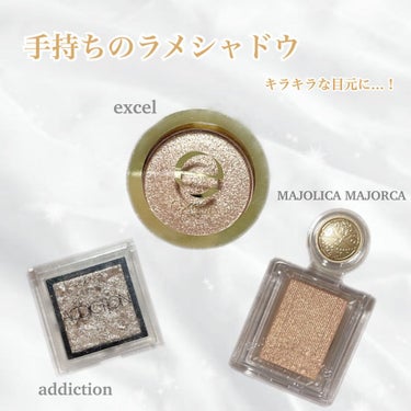 シャドーカスタマイズ/MAJOLICA MAJORCA/シングルアイシャドウを使ったクチコミ（1枚目）