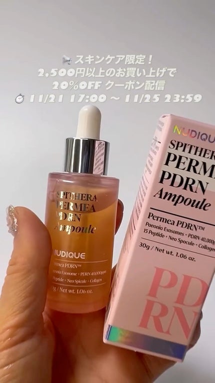 スピテラパーミアPDRNアンプル/NUDIQUE/美容液の人気ショート動画