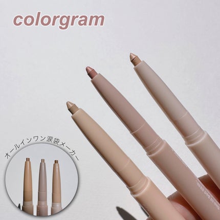 オールインワン涙袋メーカー/Colorgram/ペンシルアイライナーを使ったクチコミ(1枚目)