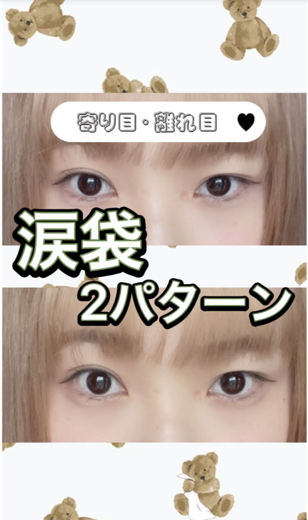 ダブルラインエキスパート/KATE/リキッドアイライナーを使ったクチコミ（1枚目）