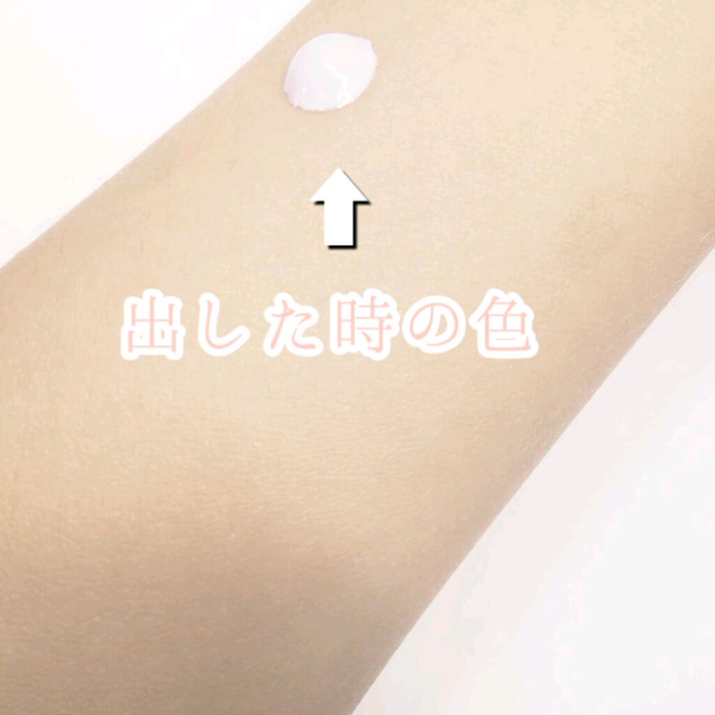 トーンアップUV エッセンス/サンカット®/日焼け止めローションを使ったクチコミ（2枚目）