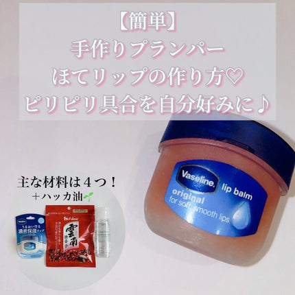 ホホバオイル/無印良品/ボディオイルの人気ショート動画